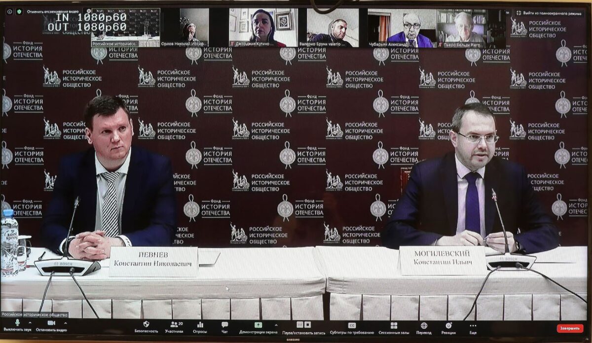 Conferenza internazionale online “Il movimento della Resistenza in Italia durante la Seconda Guerra Mondiale: persone, storie, memorie”.